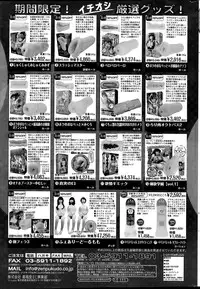 COMIC HOTMILK 2015-11