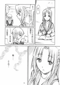 (C71) [TTT (Miharu)] Asakura Moshimo (Suzumiya Haruhi no Yuuutsu)