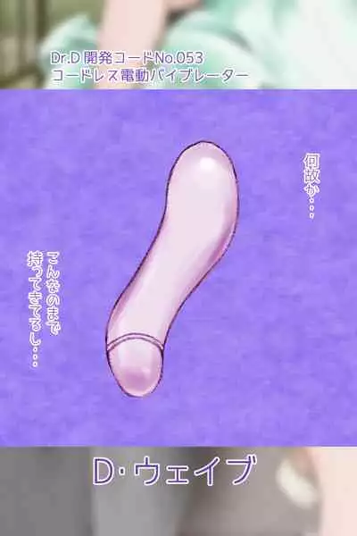 [Nanamiya (Nanamaru)] Futanari Sanpo