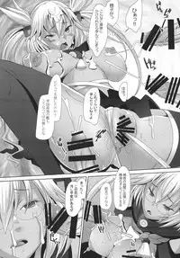 [Kohakutei (Sakai Hamachi)] Musashi Shoushitsu (Kantai Collection -KanColle-) [Digital]