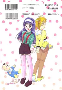 [New AB] Gokkun Prease