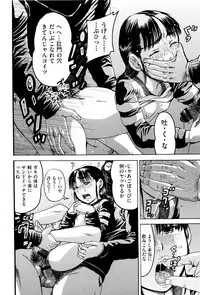 [Anthology] Niji Lo 5-nensei