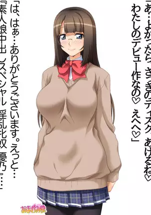 カギ付きの彼女 第 1~5 話