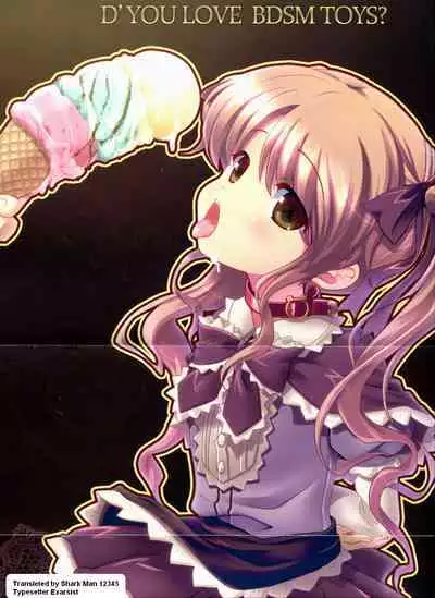 Kigu no Hon | Book of Equipment