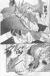 COMIC Papipo Gaiden 1997-02