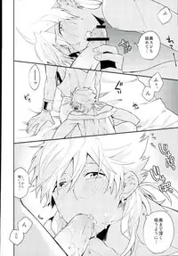 (SUPER22) [Harugano (Harugano Kaoru)] Heta tte Iuna! (Magi: The Labyrinth of Magic)