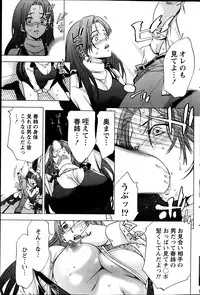 Monthly Vitaman 2013-06