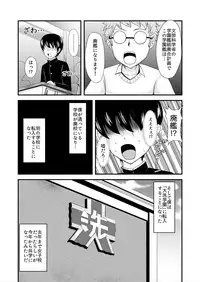 [Mugen Mousou] GirlPan Abekobe Teisou Gyakuten (Girls und Panzer)
