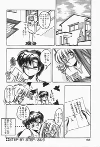 [Kawahara Shin] Roman na Futari