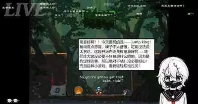 Restricted live broadcast!