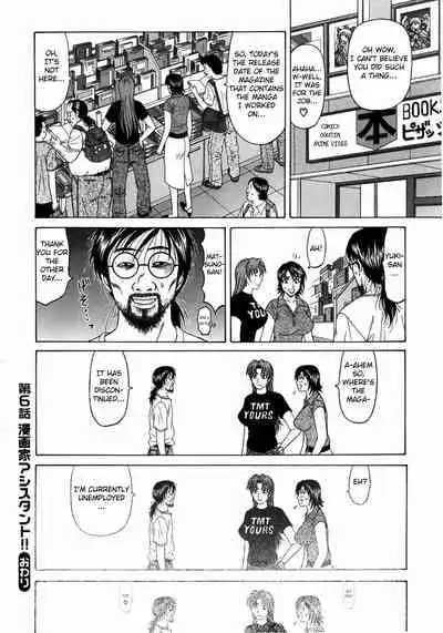 [Ozaki Akira] Kochira Momoiro Company Vol. 1 Ch. 1-6 [English]