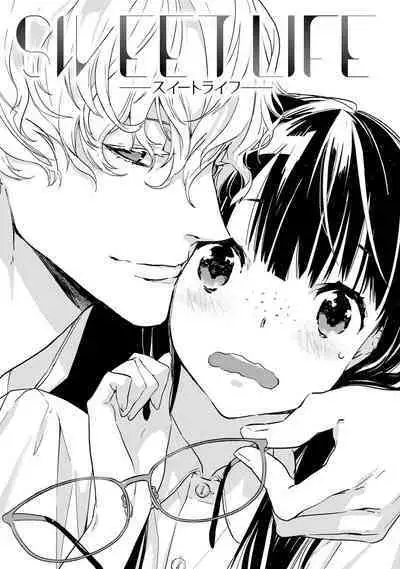 [yume ki yo]koakuma na osana nazimi ni、 itadaka re masi ta。 01~05｜被小恶魔青梅竹马吃干抹净※在床上~01~05[中文] [橄榄汉化组]