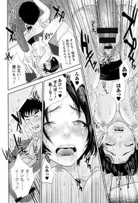 [Tohzai] Nakadashi Memorial