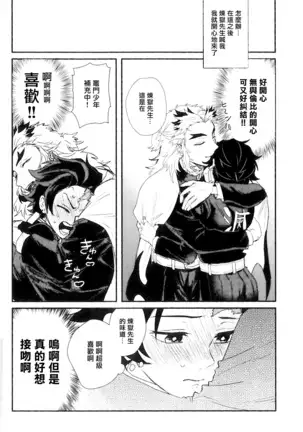 别太让我xxx哦 Chinese