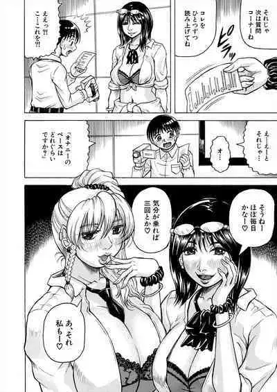 COMIC Mugen Tensei 2024-06