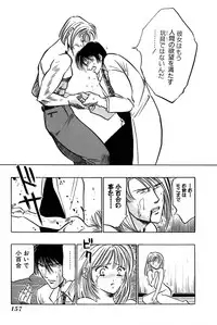 [UUIZUMI] Ore no Imouto Maji Suki Kawaii