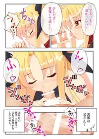 [STUDIO HIMAWARI (Himukai Kyousuke)] Himukai Kyousuke Full Color Soushuuhen 2006-2008 (Lucky Star, Mahou Shoujo Lyrical Nanoha) [Digital]