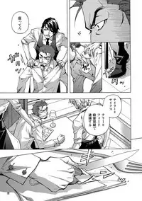 Take a Peek 偷窥 Ch.39~66 中文