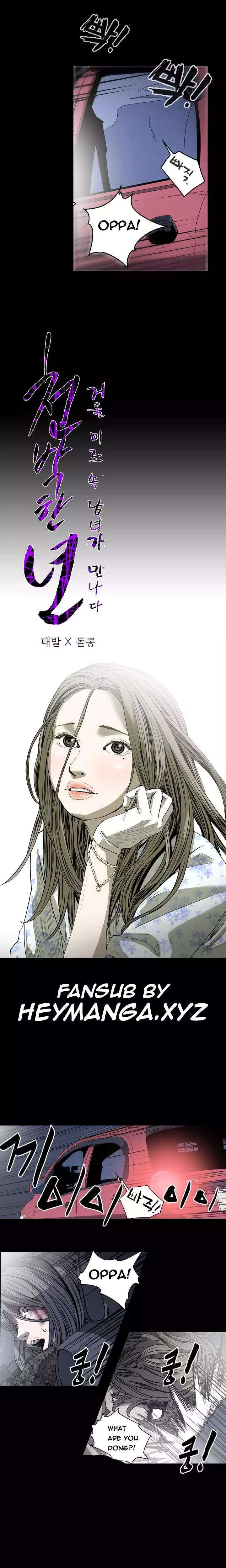 Kitsch | Disrespectful Bitch Ch. 1-65