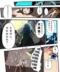 [Amuai Okashi Seisakusho (KOJIKA, Amuai)] Kyuukyoku no Milk (TSF Comic Shuu Kyuukyoku no Milk) [Chinese] [可乐个人汉化]
