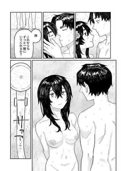 おやすみ、ティーン