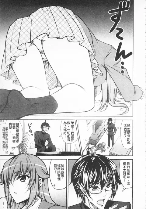 Love Love Show | 卿卿我我SHOW