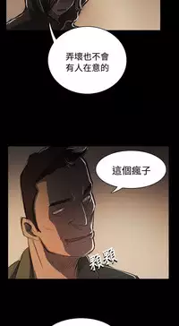 姐姐:莲 52-65+后记 [完结][Chinese]