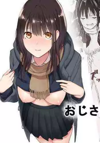 Oji-san de umeru Ana