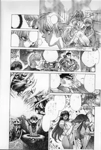 [Studio Loud in School] Mishiyou -Unused- (Bastard! Destroyer of Darkness)