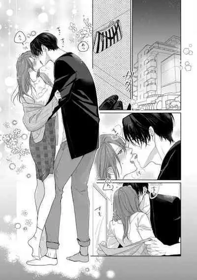 Anata no Koisuru Kiraina Watashi~Chp.1-4