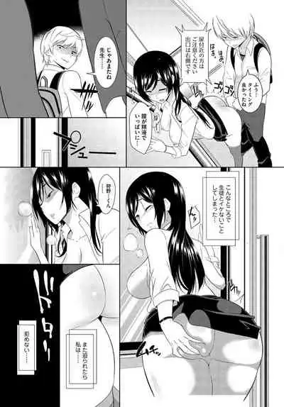 絶対種付け指令！！3姉妹に日替わりで【豪華版】