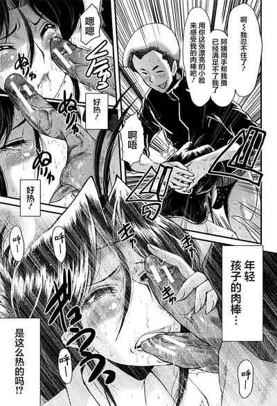 [SINK] Mama Dorei [Chinese] [不咕鸟汉化组]