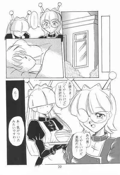 Last Resort FUN HOUSE 12