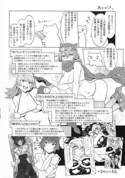 Teisou Kannen ZERO Shinsouban 2