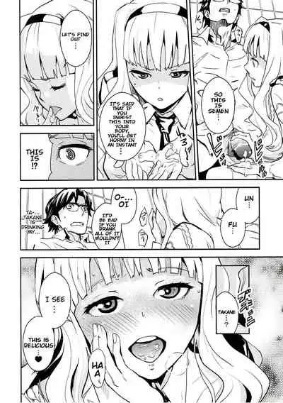 (C83) [Manga Super (Nekoi Mie)] Police Story (THE IDOLM@STER) [English] [KenGotTheLexGs]