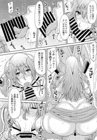 COMIC Penguin Club 2021-12