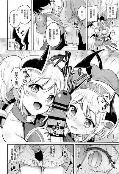 [K+W (sasachinn)] Akari no Onee-chan Produce (Princess Connect! Re:Dive) [Chinese] [绅士仓库汉化]