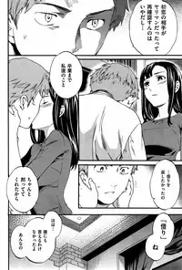 COMIC Kairakuten BEAST 2015-10