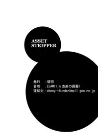 (C80) [Ebony Thunder (EGAMI)] ASSET STRIPPER (C: The Money of Soul and Possibility Control) [Digital]