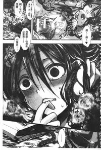 [hal] Daienjou -Ikare Ikasare Iki Ikare- | ∞艶嬢 -洩出來被搞到洩掛了被搞掛- [Chinese]