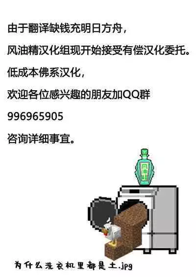 Futanari Succubus-san no Dinner Time | 扶他魅魔的晚餐时间