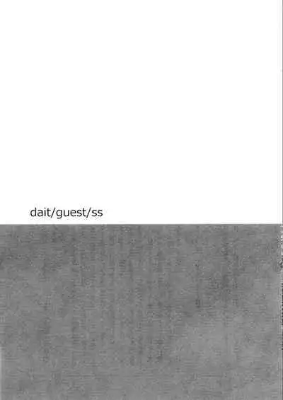 24:00 made Okitete | 24:00之前不要睡去