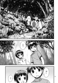 (COMITIA91) [ponz.info (Ponz)] Motto! Natsuyasumi Series Soushuuhen