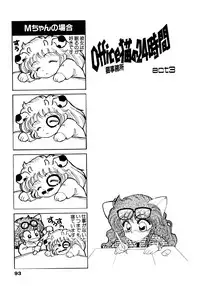 [Nekojima Lei] After