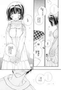 COMIC Potpourri Club 2004-04