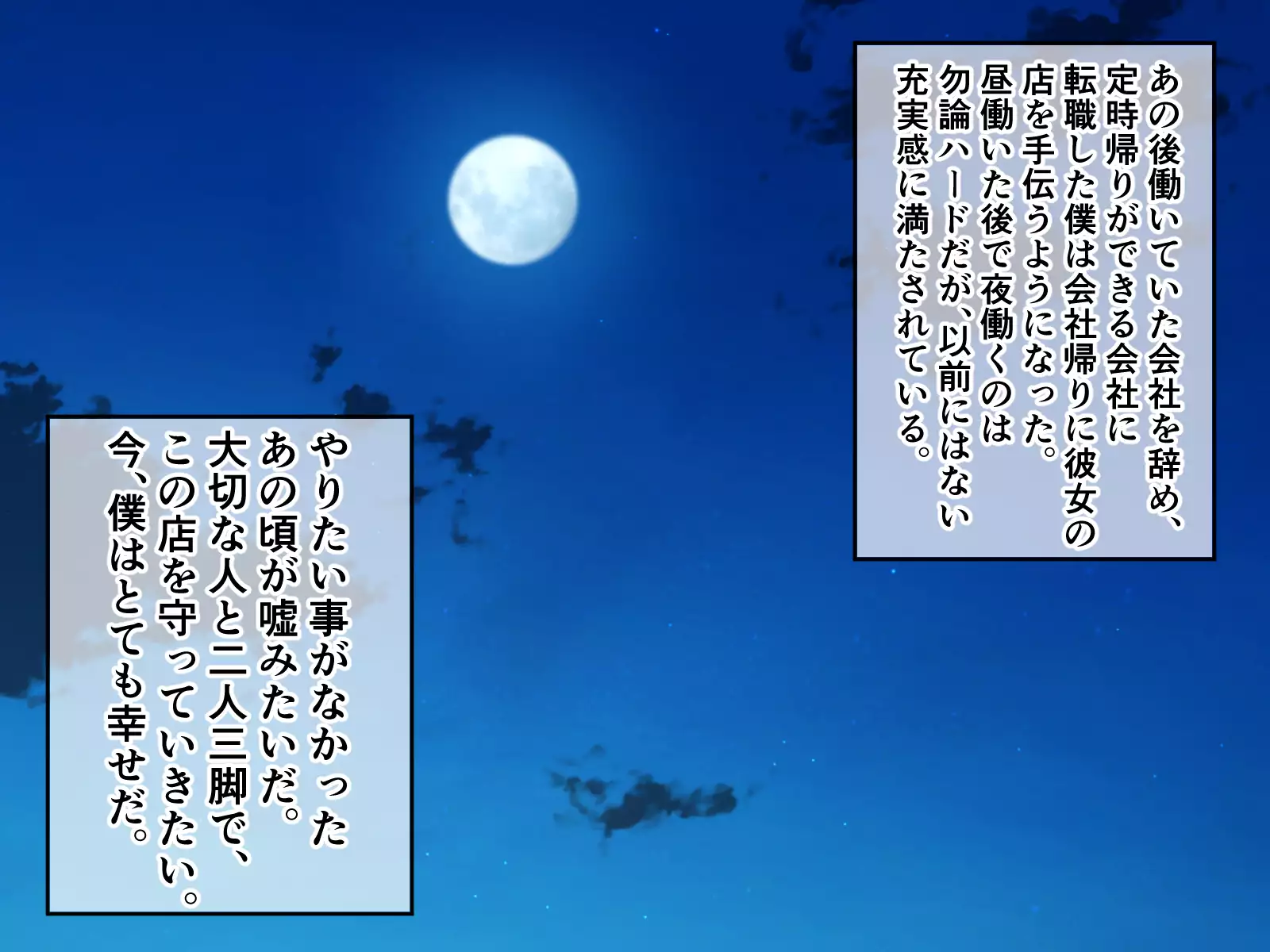 Hatsujou Okami wa Inma no Chisuji ~Miboujin no Kongan Nakadashi Sex~