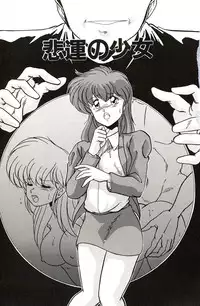 [Watanabe Yoshimasa] Midnight Program