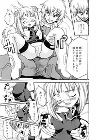 (CR31) [MAXIMUM WIND (Ibu Hidekichi, Torino Hoyumi)] BATTLE PRELUDE Tatakai no Zensoukyoku Episode: 1 (Xenosaga)