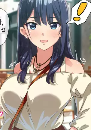 Rental Kanojo _Honki Sex o Oboetara_