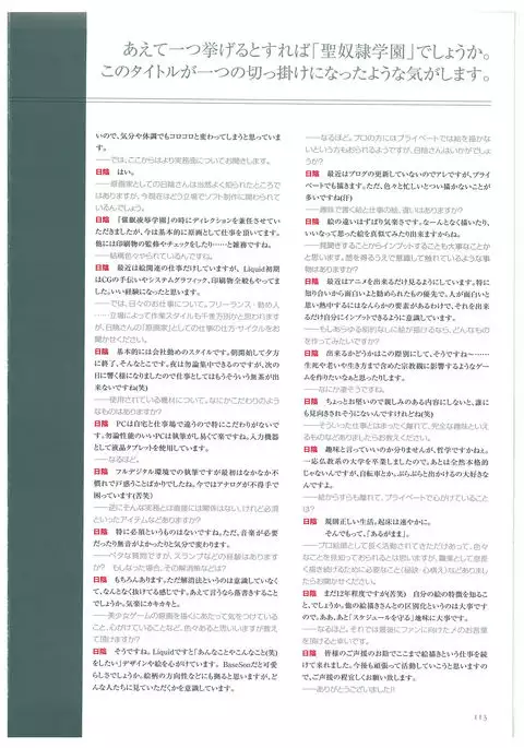 Hikage Eiji Illust Works